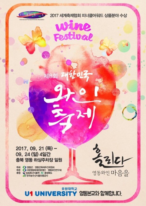 지난행사