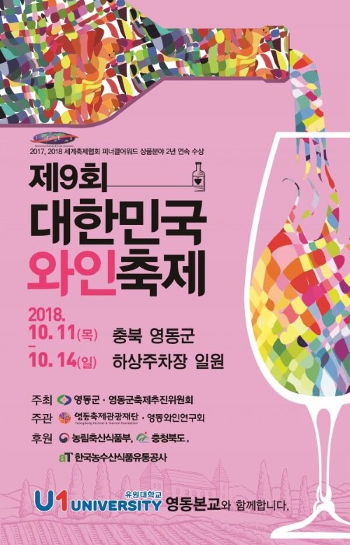 지난행사