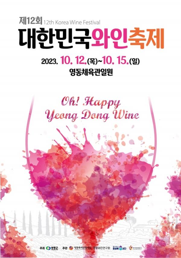 지난행사