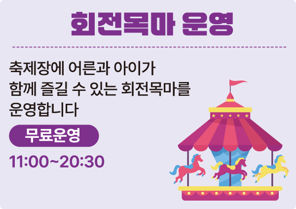 주요프로그램